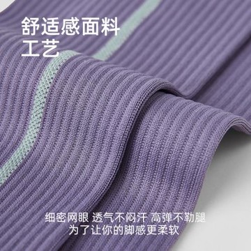 Domyscene微壓薄款運動壓力襪專業跑步跳繩健身小腿肌能長筒襪