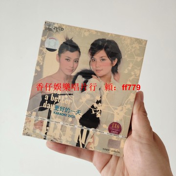 全新未拆 twins 更好的一天 VCD 美卡版 經典收藏 懷舊音樂 限定發行 外紙套發黃 音像制品不退換