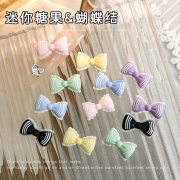 🎀台灣出貨🎀 美甲工具甜美馬卡龍蝴蝶結美甲飾品新立體彩色少女領結穿戴指甲樹脂鑽配飾