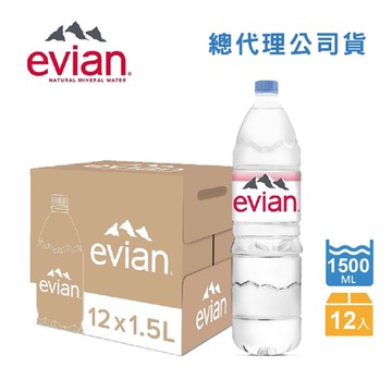 evian依雲 天然礦泉水(1500mlx12入)