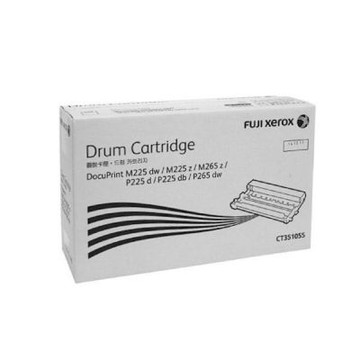 【送7-11咖啡券】FUJIFILM 富士 CT351055 原廠感光鼓