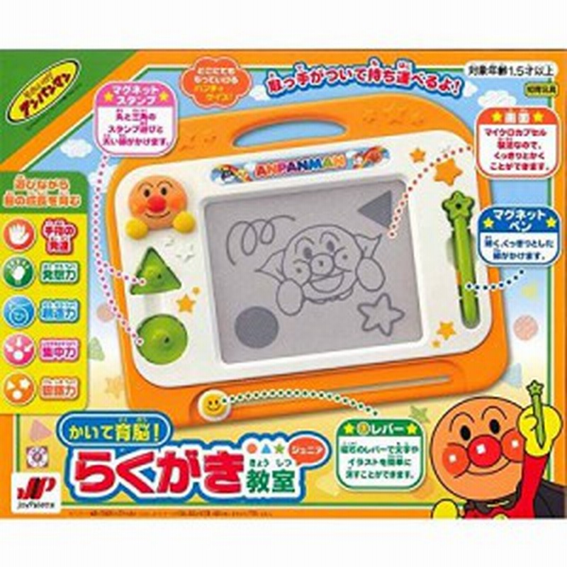 アンパンマン かいて育脳 らくがき教室ジュニア 新品 知育玩具 おもちゃ 通販 Lineポイント最大1 0 Get Lineショッピング