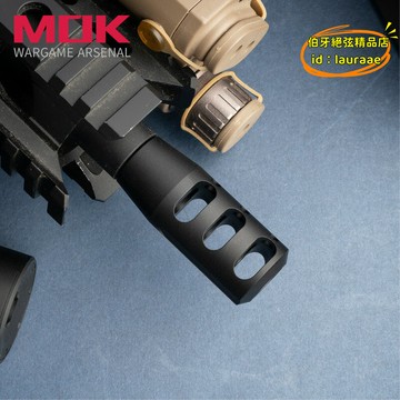 玩具槍 玩具槍配件 消焰器 TTI/TR-1火帽模型14逆牙擴孔12mm金屬鋁製CNC玩具槍配件模咖軍玩