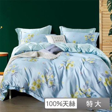 【貝兒居家生活館】100%天絲四件式兩用被床包組 (特大雙人/琦莉雅藍)