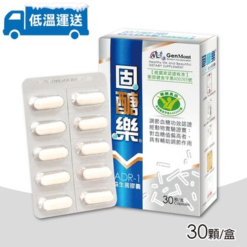 景岳固醣樂益生菌膠囊 30粒