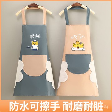 🔥臺灣熱賣好物🔥防油防汙防水圍裙傢用廚房耐臟罩衣免水洗可擦手工作服大口袋圍腰
