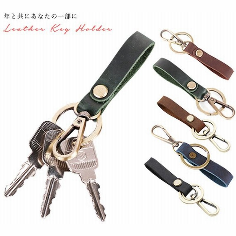 本革 キーリング ループベルト鍵 カギ レザー ベルトタイプ ヌメ革 革 皮 携帯ストラップ 落下防止 上質 高級感 キーホルダー スマホストラップ お揃い お 通販 Lineポイント最大0 5 Get Lineショッピング