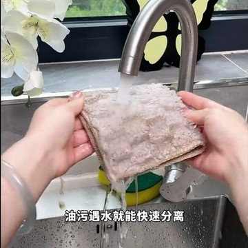洗碗布珊瑚絨抹布 擦拭布 抹布 百潔布 擦車布 不掉毛 超細纖維 強力吸水巾 不沾油 廚房抹布 洗碗巾