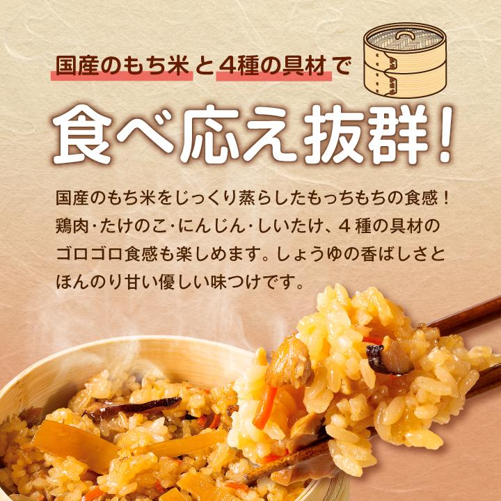 冷凍食品 大阪王将 もっちり中華おこわ 2袋入 (食品 冷凍 通販 お取り寄せグルメ おこわ もち米 中華 備蓄食料 レンチングルメ テレワーク)