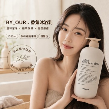 24H台灣出貨【韓國製－BY OUR．香氛沐浴乳 】韓國沐浴乳 香水沐浴乳 沐浴乳大容量 保濕沐浴乳 木質調沐浴乳