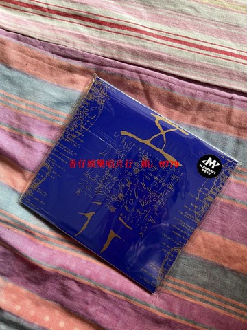 2024重置再版 摩登天空正版 王凡 五行 CD 全新未拆 限量珍藏 高音質音樂專輯 經典收藏