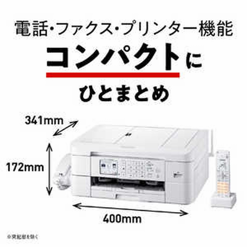 ブラザー brother A4インクジェット複合機 PRIVIO（プリビオ） MFCJ939DN 通販 LINEポイント最大1.5%GET |  LINEショッピング