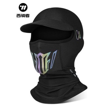 西騎者冰絲頭套騎行防曬面罩春夏季摩托車全臉戶外防風圍脖男女