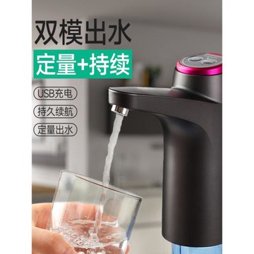 桶裝水自動抽水器飲水桶飲水機壓水器電動水泵抽水神器吸水器家用