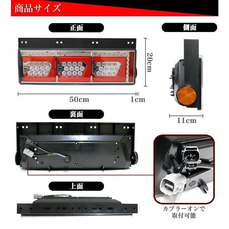 エルフ いすゞ ファイバー LED トラックテール シーケンシャル 左右セット テールランプ 角型 スリースターズ eマーク認証 |  LINEショッピング