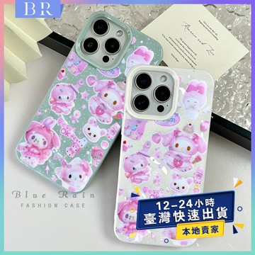 臺灣現貨🚀 時尚潮流 可愛ins風 適用蘋果17promax 16Pro 15plus 14 13 12/11防摔保護