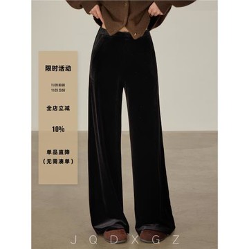 崛起的小個子黑色絲絨拖地褲女秋冬高腰直筒闊腿褲寬松垂感休閑褲