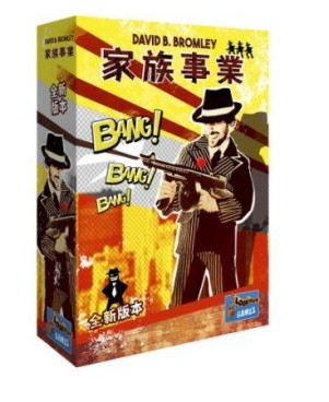 『高雄龐奇桌遊』 家族事業 Family Business 繁體中文版 正版桌上遊戲專賣店