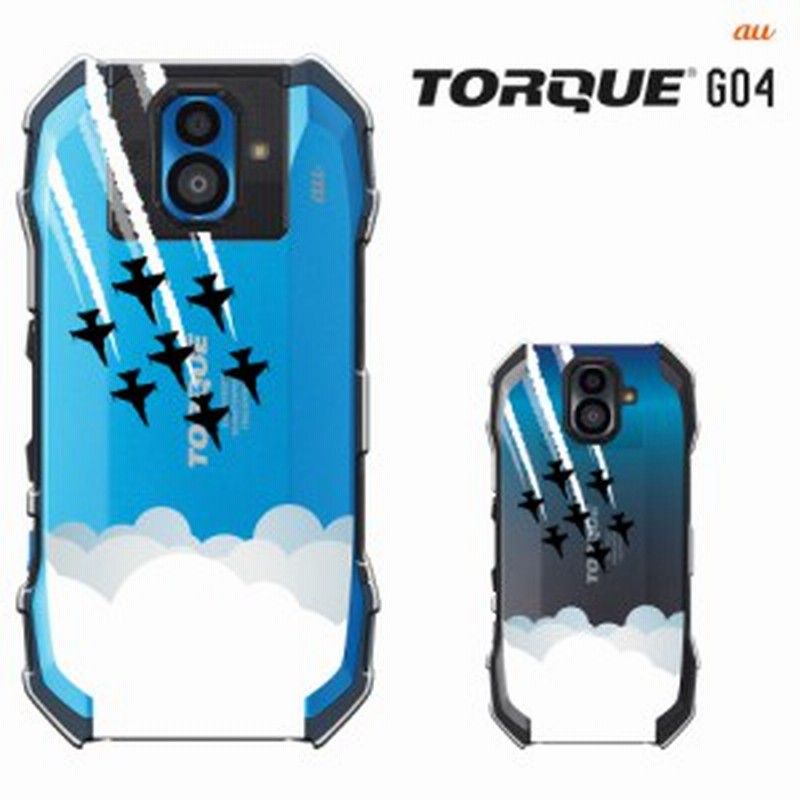 TORQUE G04 ケース 京セラ トルク スマホケース kyocera au