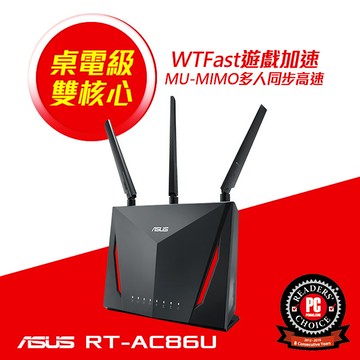 ASUS華碩RT-AC86U 802.11ac 雙頻無線2900Mbps Gigabit 路由器