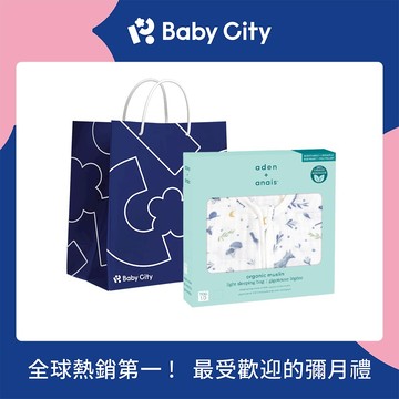 【aden+anais】有機棉舒適睡袋/藍調森林 ✨新生禮✨彌月禮✨育兒好物✨四季好物