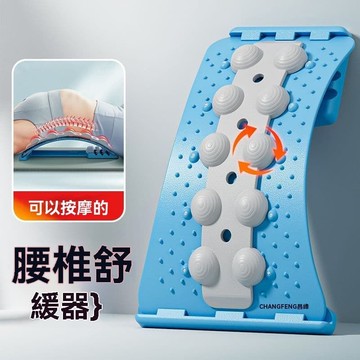【雲渡小鋪】腰椎間盤 舒緩 牽引 拉伸器 背部 按摩 含胸 駝 背 脊椎側痛矯正支撐專用