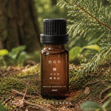 🚚快速出貨【癒森林】紅檜天然精油5-10ml｜台灣製100%原生檜木精油（森林浴／助眠香氛／質感送禮／療癒小物／畢業禮物）