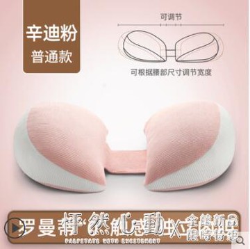 月嬰美孕婦枕頭護腰側睡枕托腹u型側臥睡墊抱枕睡覺神器孕期用品 NMS【林之舍】