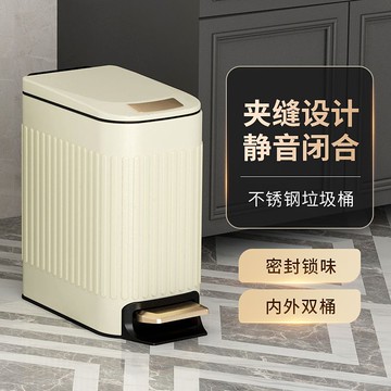 輕奢夾縫不銹鋼衛生間垃圾桶廁所防臭家用客廳小號浴室防水帶蓋桶
