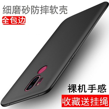 lgg7手機殼中興Axon 10pro男G710保護套g7 thinq硅膠LG G7磨砂中興Axon30 Ultra天機11se天機9pro純黑女30pro