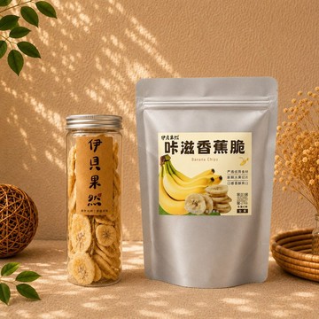 【伊貝果然】 咔滋香蕉脆