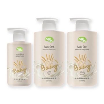 【NAC NAC】牛奶燕麥乳液/洗髮乳/沐浴乳*健人館*