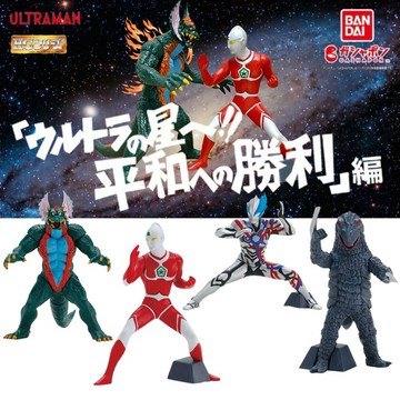 現貨 日本 扭蛋 公仔 奧特曼 超人力霸王HG公仔星球篇 BANDAI 萬代 模型 喬伊尼亞斯 超人力霸王 日本進口