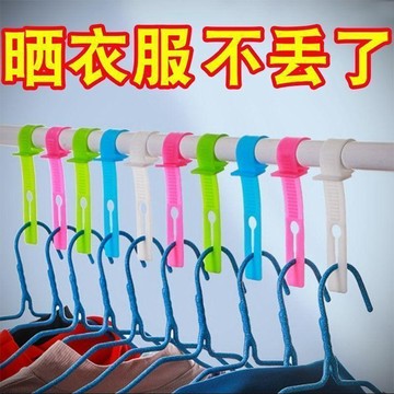 ⚡臺灣出貨⚡防風衣架扣防脫落防風晾曬固定鎖釦衣架調節防吹掉落陽臺衣服掛鉤