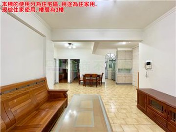 ㊣華興街方正三樓｜新北市板橋區華興街