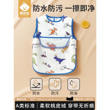寶寶罩衣兒童吃飯圍兜防水防臟嬰兒秋冬薄款圍裙輔食無袖反穿護衣