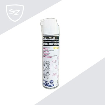 SZ 橡塑料還原潤澤劑 CT-01 防老化防龜裂 塑膠 橡膠密封 塑膠翻新 橡膠潤滑劑 儀表板 車門鎖 傳動系統