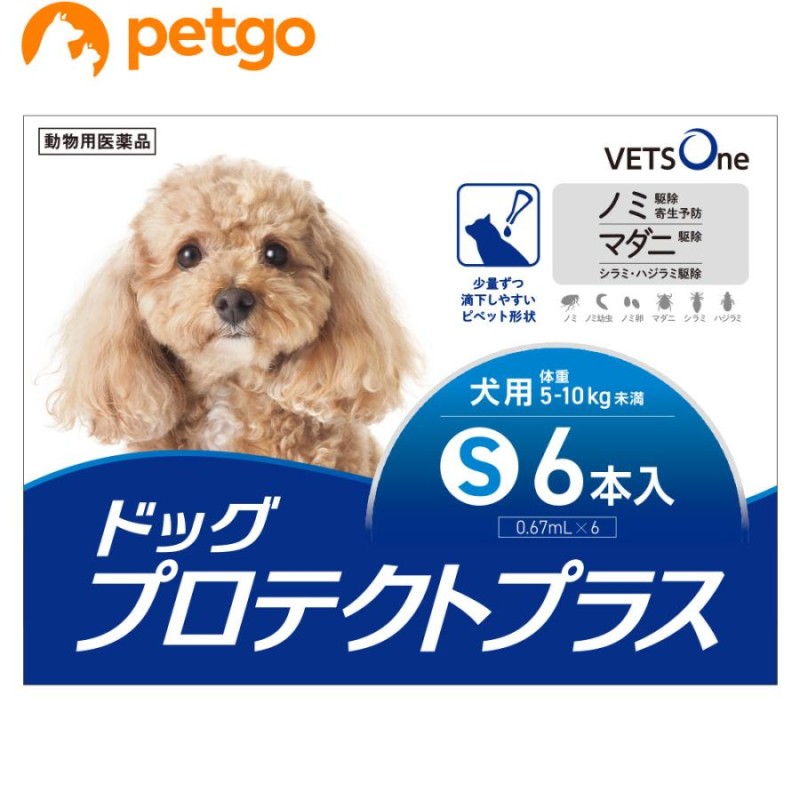 ベッツワン ドッグプロテクトプラス 犬用 M 10kg〜20kg未満 3本 (動物用医薬品)