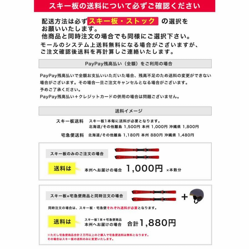 2021 ATOMIC アトミック スキー板 VANTAGE 72 W+ M 10 GW