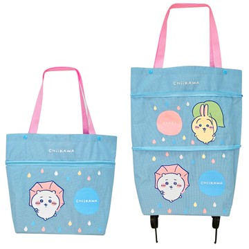 吉伊卡哇多功能折疊式提袋手拉車-下雨天藍款