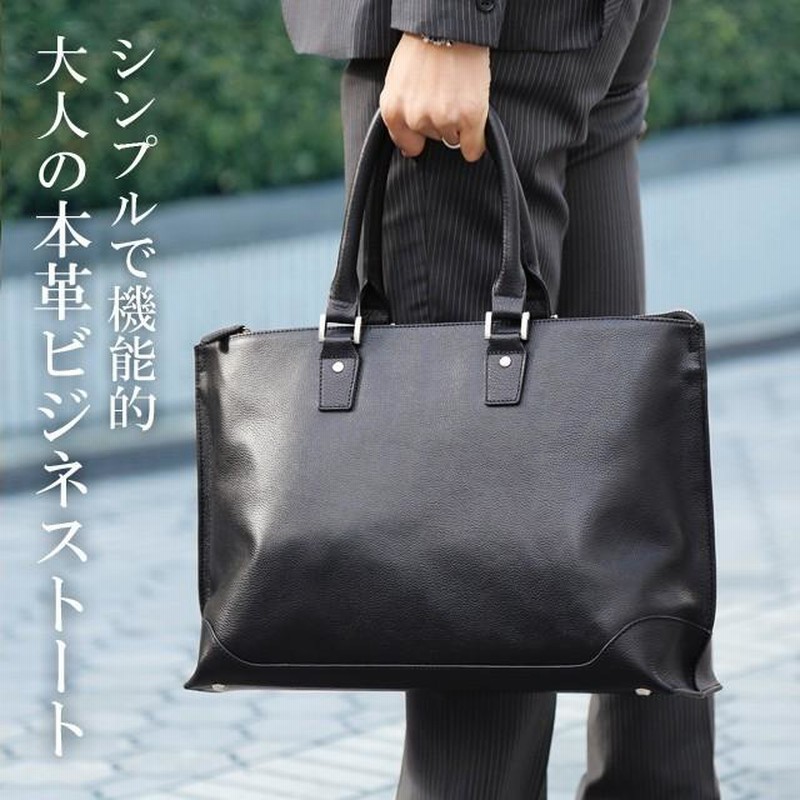 ビジネスバッグ メンズ 本革 革 レザー ブランド 大容量 新品 N×BLK