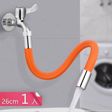 【荷生活】任意彎曲可定型矽膠水龍頭延伸器 加厚材質萬向旋轉軟管延伸器-26公分1入組
