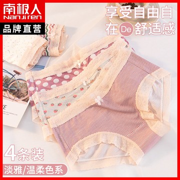 莫代爾內褲少女純棉檔抗菌可愛日系甜高中學生三角短褲情調底褲DF