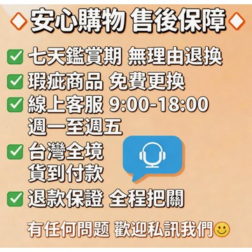 補發鏈接 運費自付唷 請勿下單 補發鏈接 請勿下單 補發鏈接 請勿下單