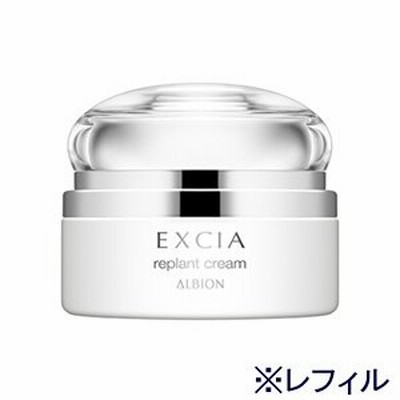 アルビオン リプラント クリーム レフィル 30g