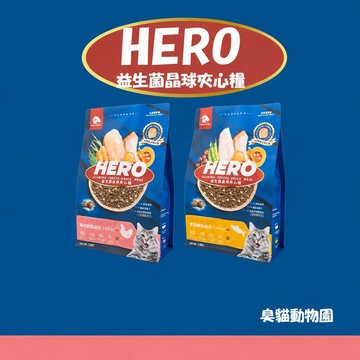 HeroMama 益生菌晶球夾心糧 1.5kg
