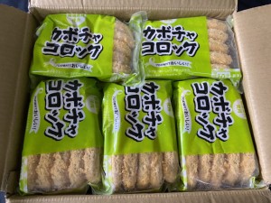 カボチャコロッケ 100個 (60g×10個入り×10PC) 業務用 冷凍 ケース販売 ロット売り 