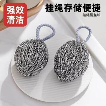 廚房專用魔法清潔球鋼絲球刷清潔球家用不掉絲帶球的洗碗布刷鍋球
