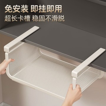 🔥桃園出貨🔥廚房置物架可伸縮懸掛分層調料掛架櫥櫃內吊櫃下收納下掛掛籃