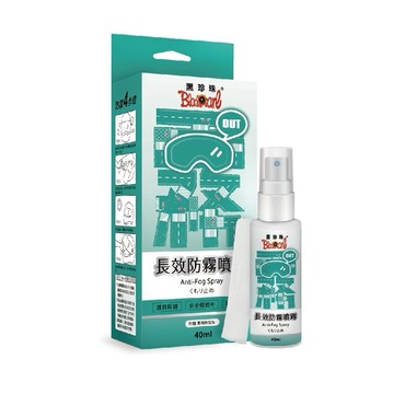 黑珍珠 鏡片長效防霧噴霧 防霧 安全帽防霧 防霧噴霧 贈擦拭布 傷鏡面 安全帽泳鏡 鏡子起霧 口罩起霧 40ml